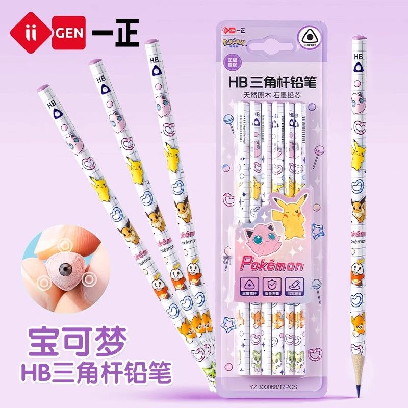 Pokémon Triangular 2B Wooden P - Stationery Office ulasan dan harga