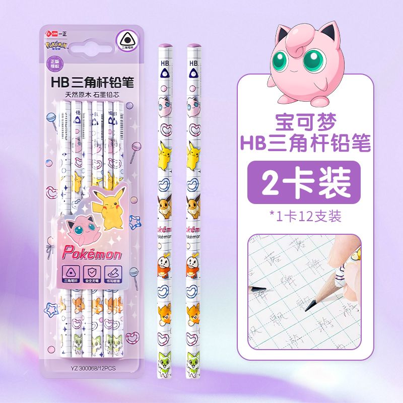 Pokémon Triangular 2B Wooden P - Stationery Office ulasan dan harga