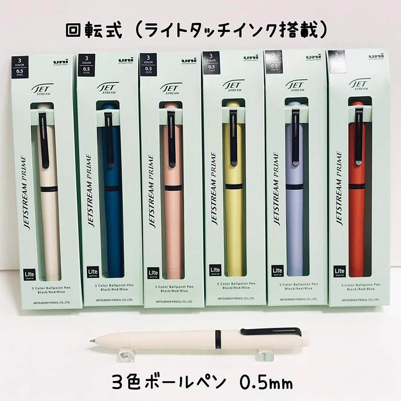 1pc Japan UNI JETSTREAM Prime  - Stationery Supply Business ulasan dan harga